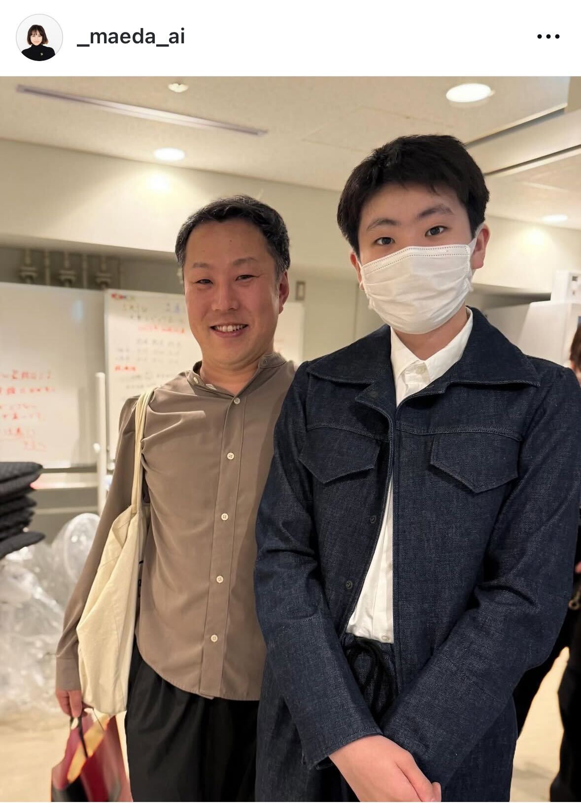 前田愛のインスタグラムから