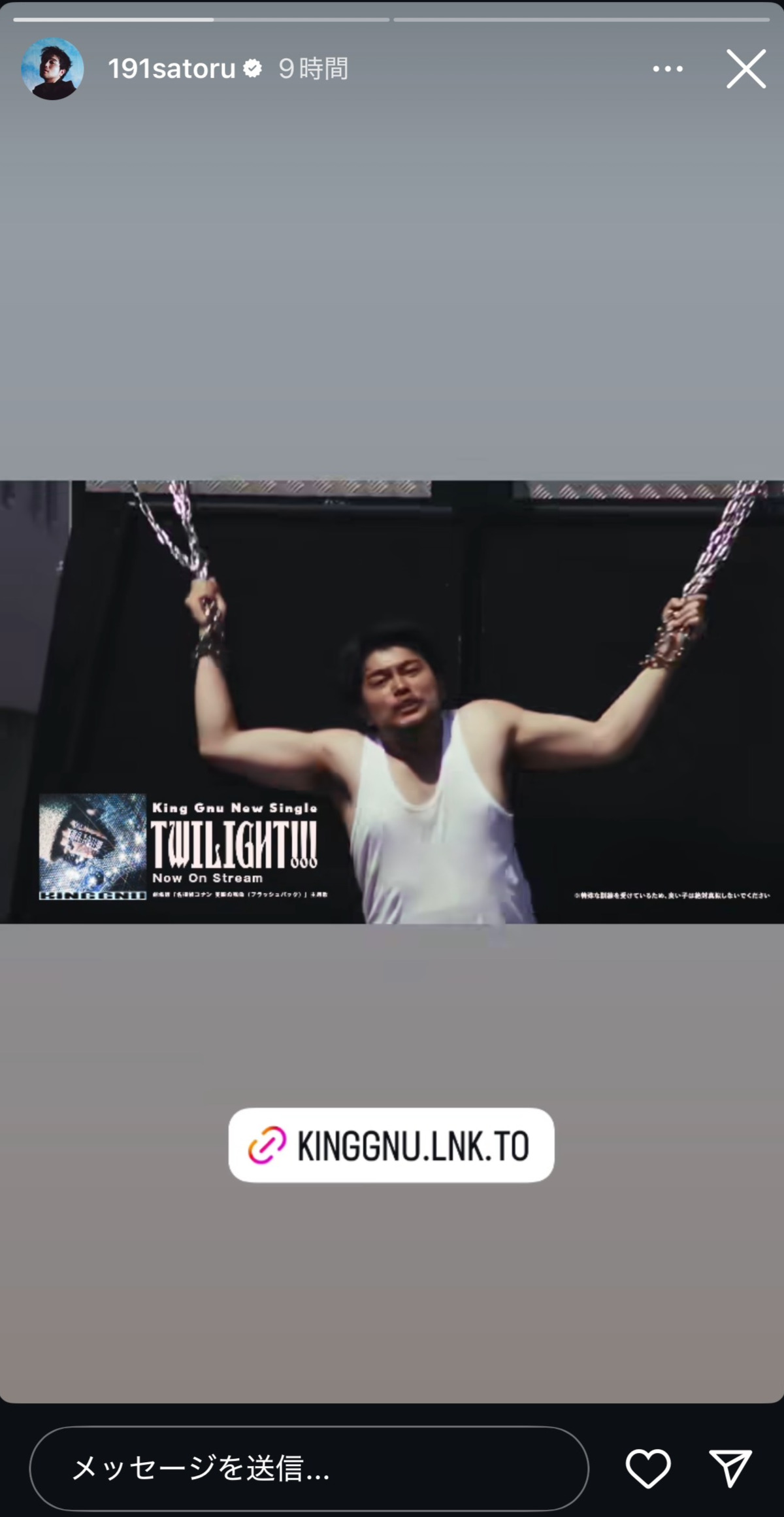 King　Gnu井口理のインスタグラムから