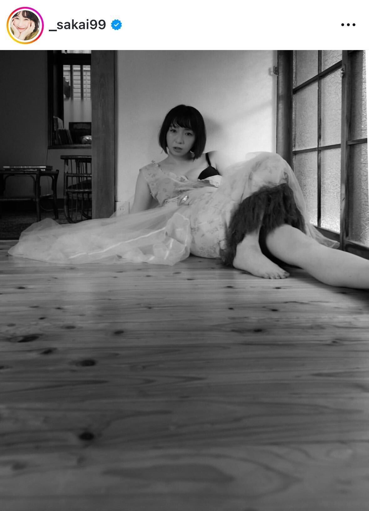 酒井若菜のインスタグラムから