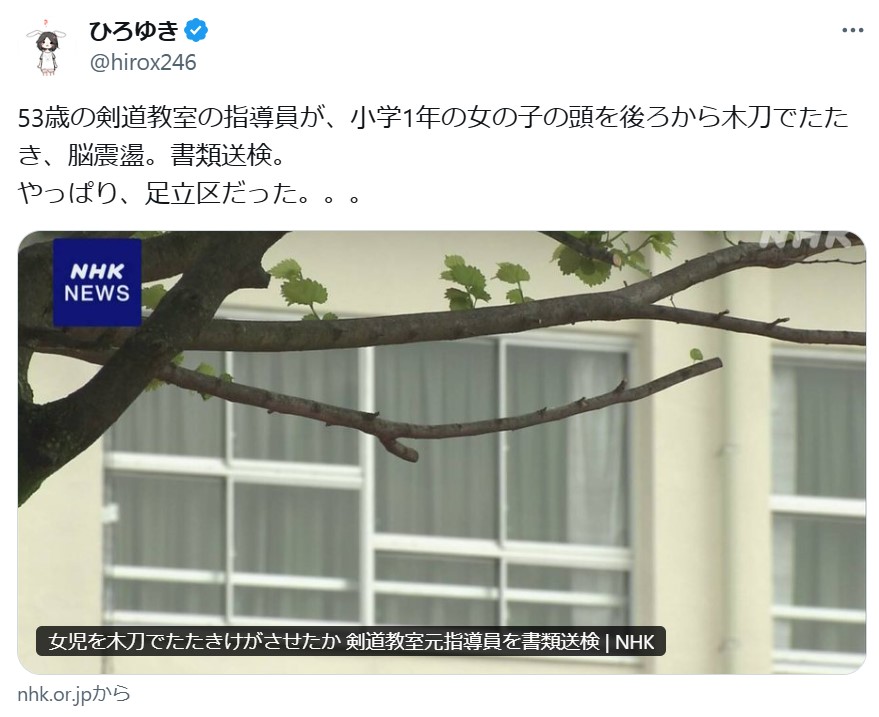 ひろゆき氏のXから