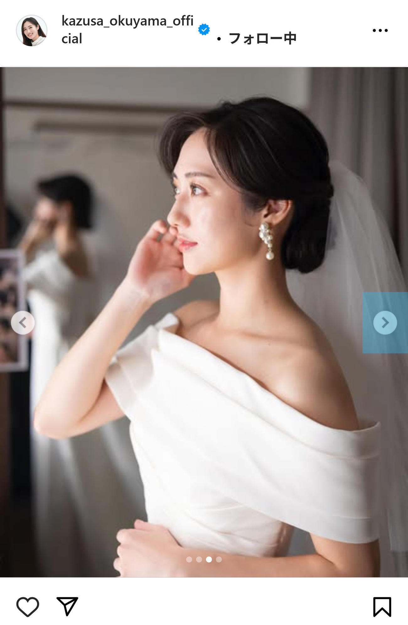奥山かずさのインスタグラムから