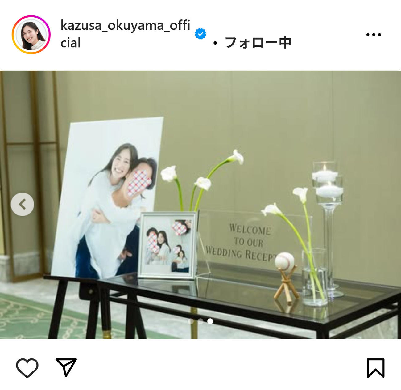 奥山かずさのインスタグラムから