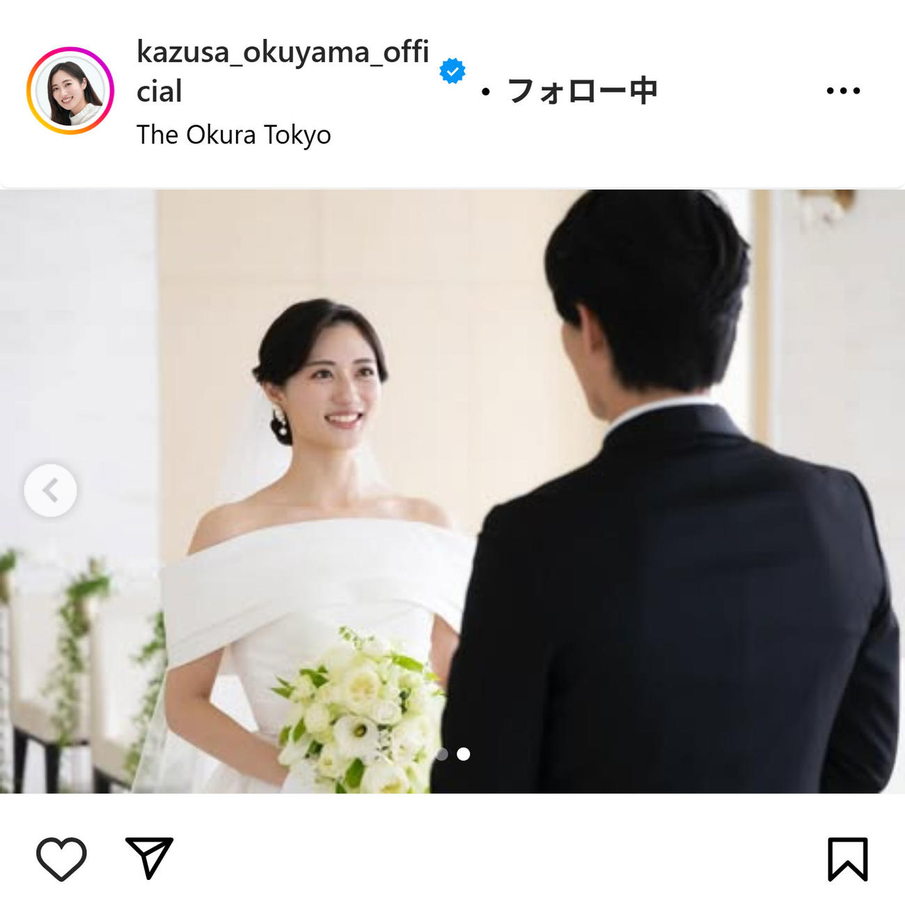 奥山かずさのインスタグラムから