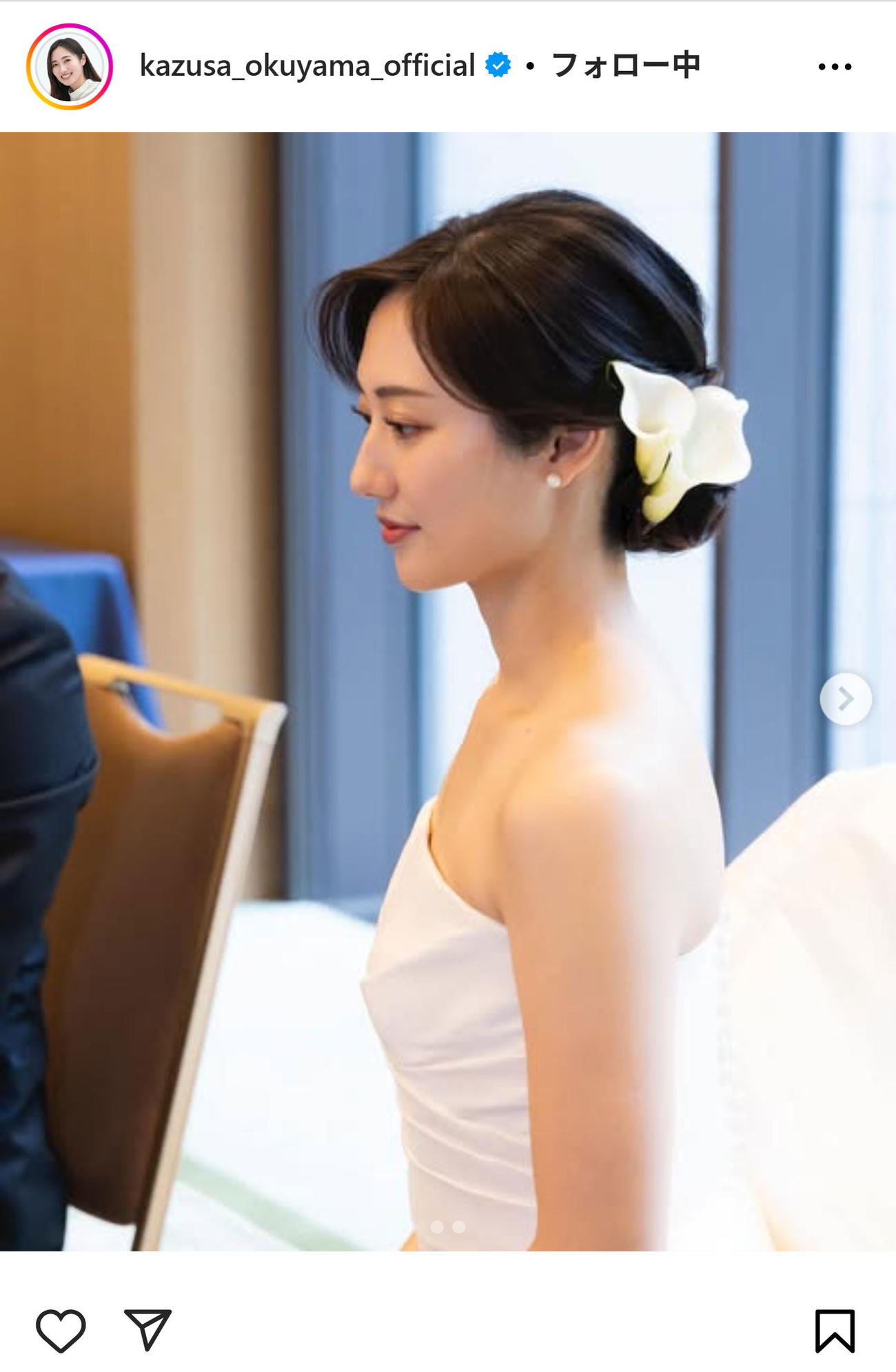 奥山かずさのインスタグラムから