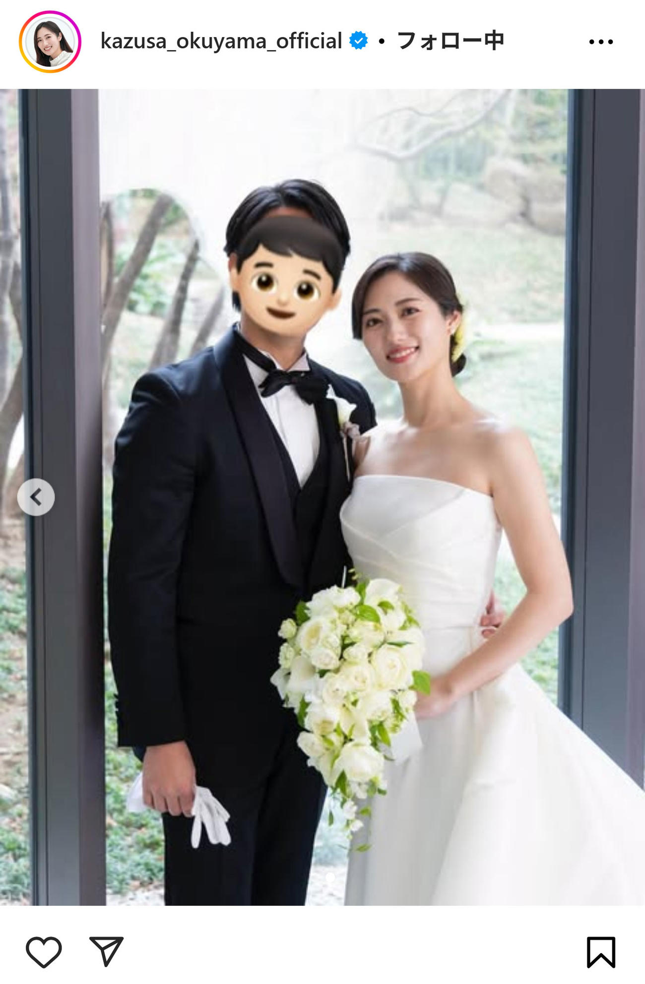 奥山かずさのインスタグラムから