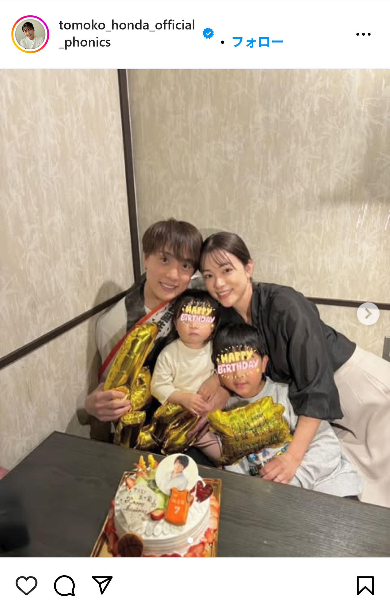本田朋子のインスタグラムから