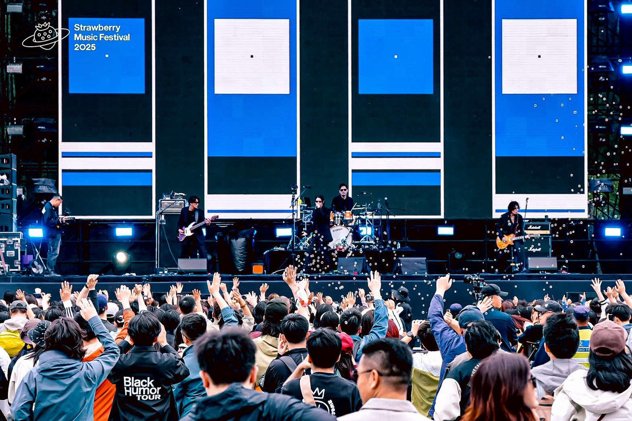 中国最大のフェス「Super Strawberry Music Festival」で演奏するI Don't Like Mondays．
