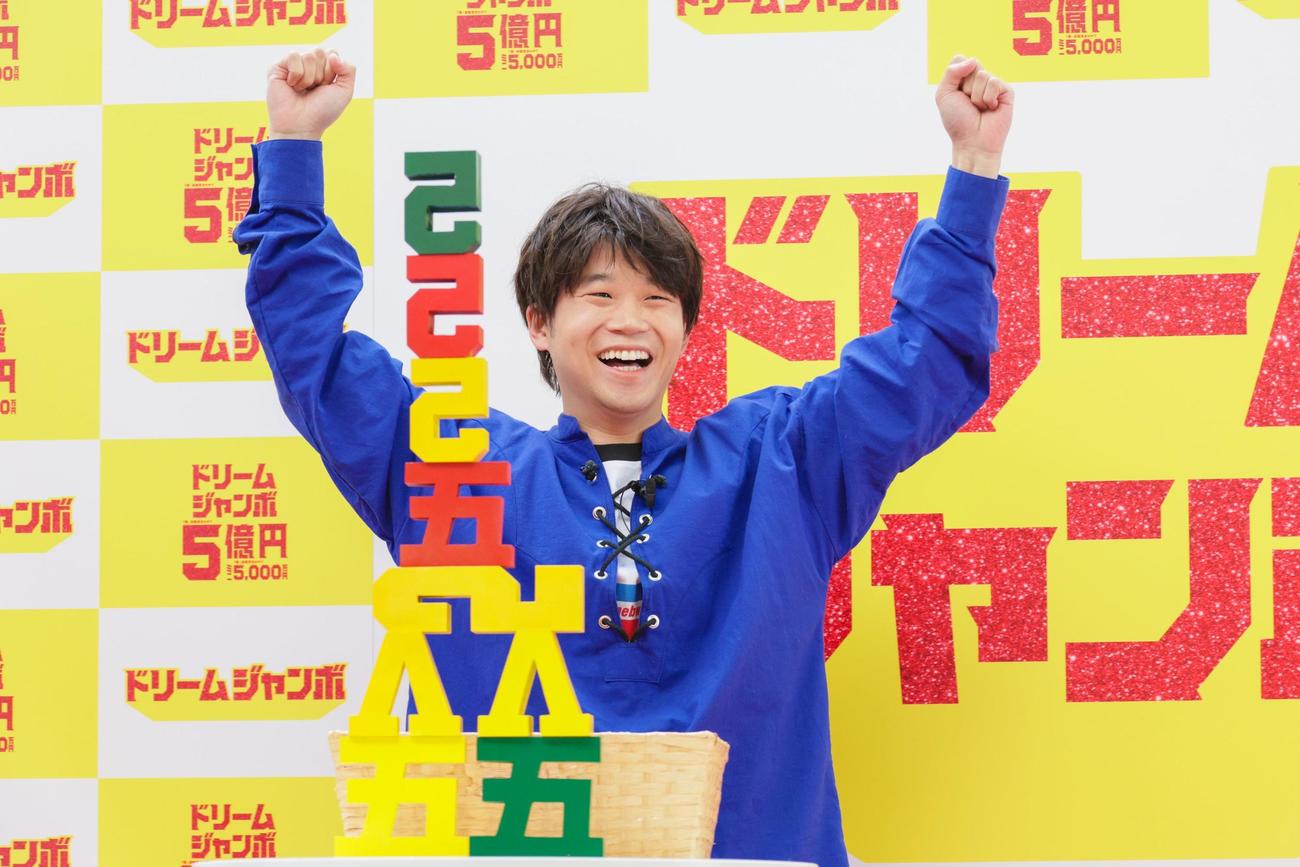 ドリームジャンボ宝くじの発売イベントで「5」の積み木を積み上げた矢本悠馬