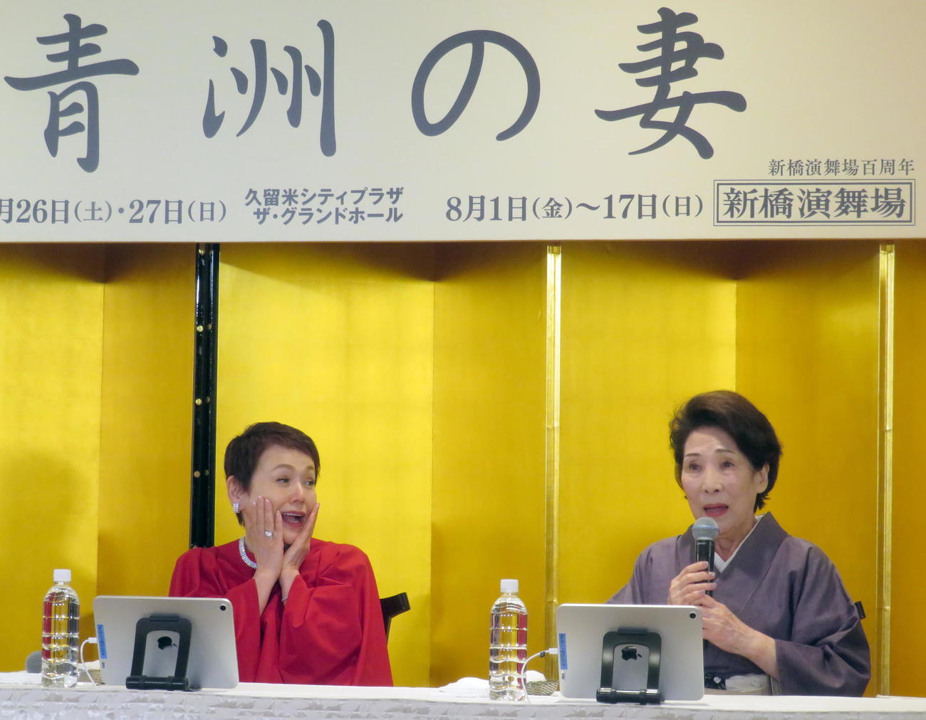 舞台「華岡青洲の妻」取材会で波乃久里子（右）の話に声をあげて笑う大竹しのぶ（撮影・鎌田直秀）