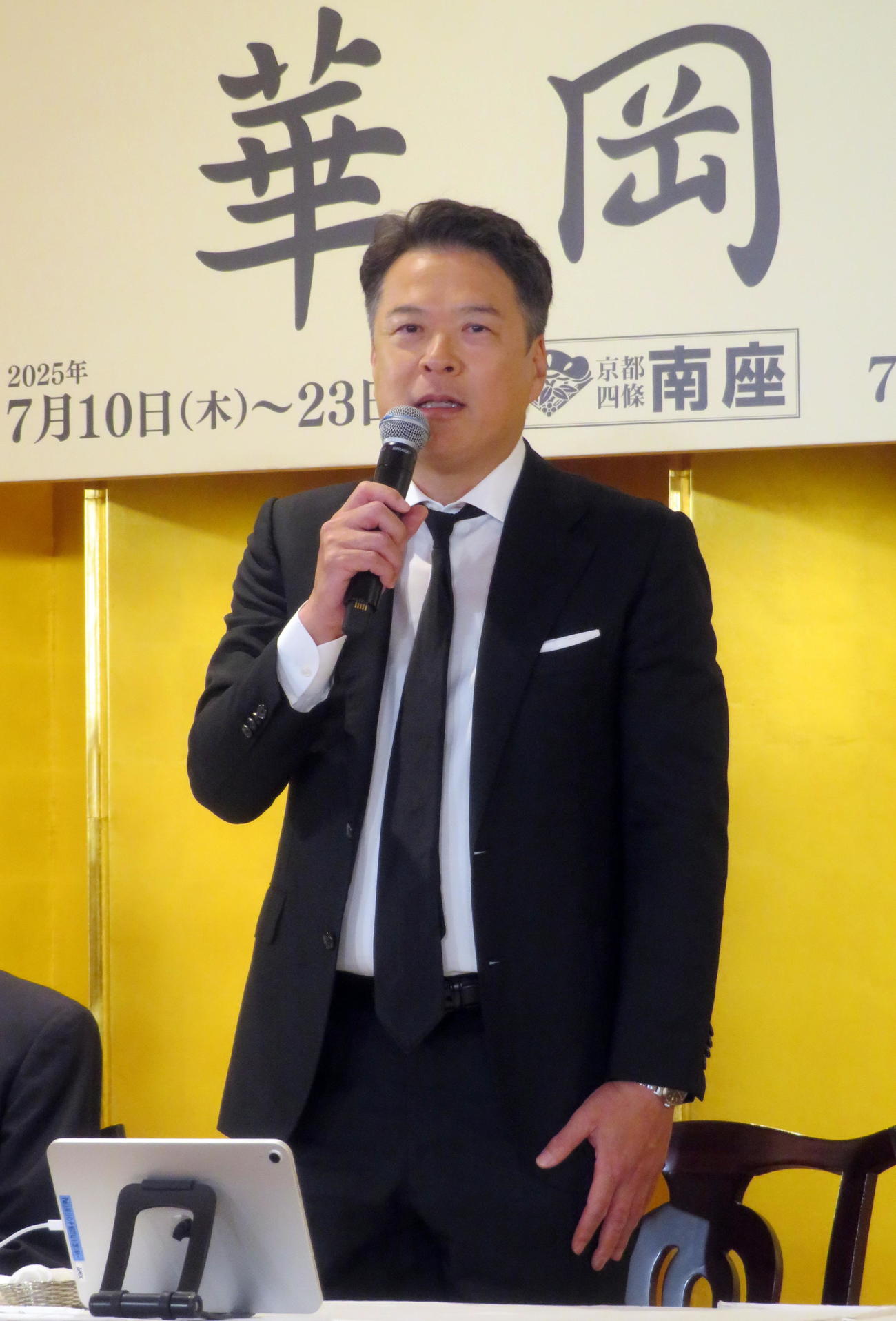 舞台「華岡青洲の妻」取材会で意気込みを話す田中哲司（撮影・鎌田直秀）