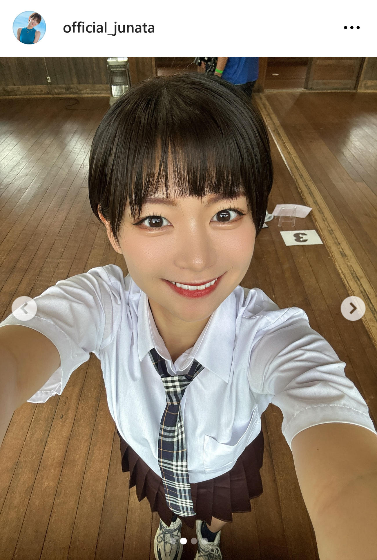 小坂田純奈のインスタグラムから