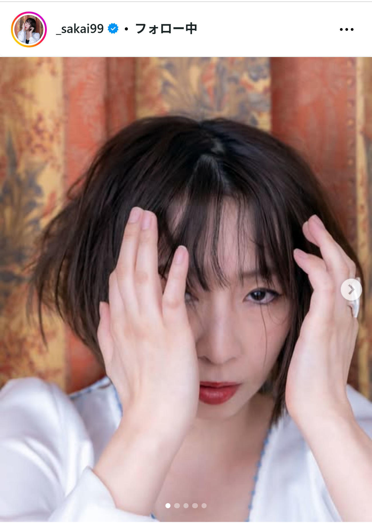酒井若菜のインスタグラムから