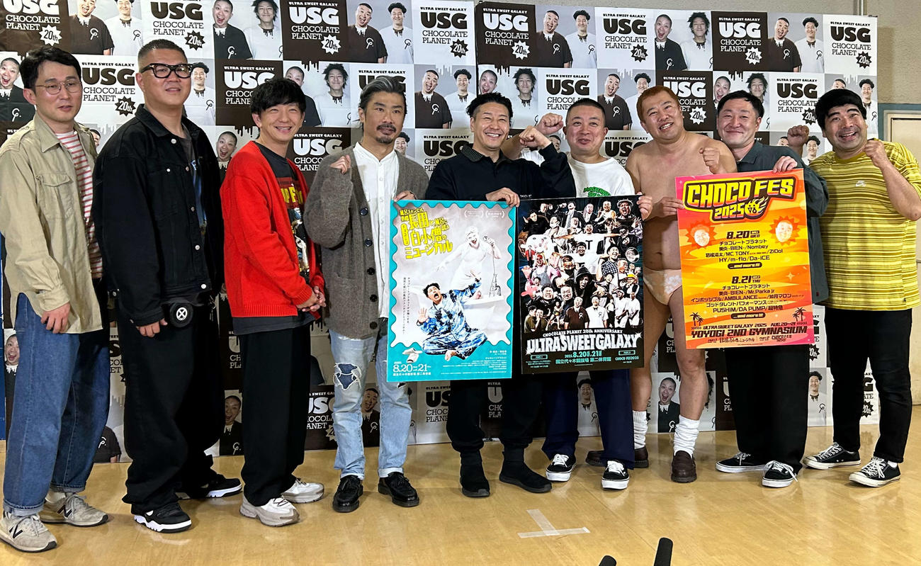 結成20周年記念公演「ULTRA SWEET GALAXY」の取材会に出席したチョコレートプラネットの長田庄平（左から5人目）と松尾駿（同6人目）ら（撮影・松尾幸之介）