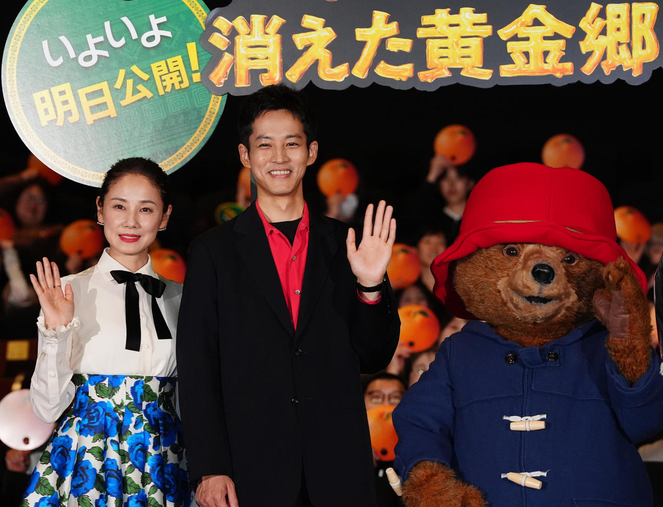 映画「パディントン消えた黄金郷の秘密」公開前夜祭で写真に納まる、左から吉田羊〓、松坂桃李、パディントン（撮影・江口和貴）