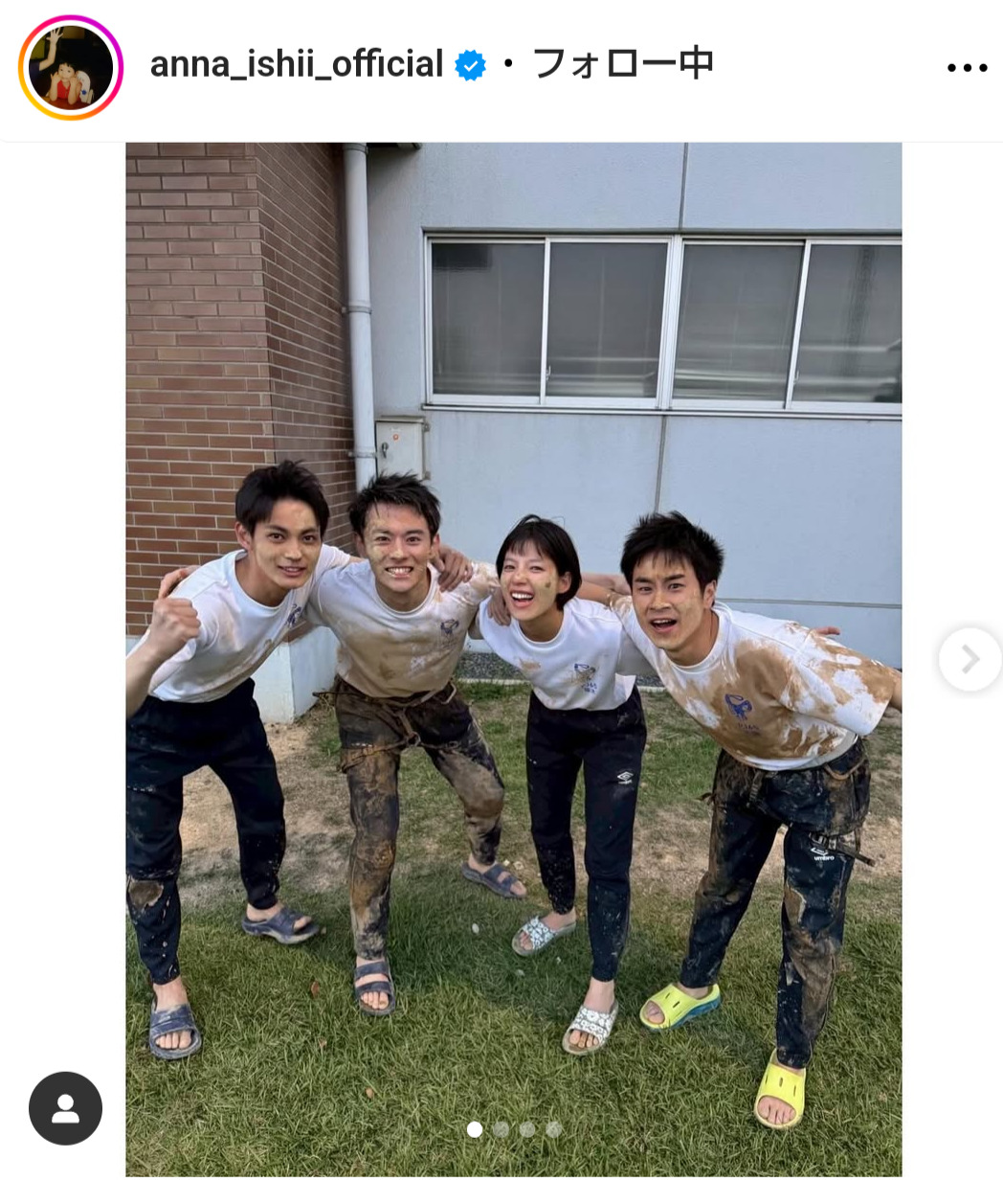 石井杏奈のインスタグラムから