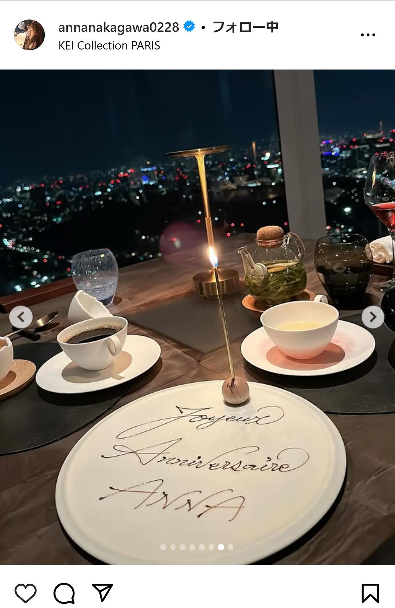 中川杏奈のインスタグラムから