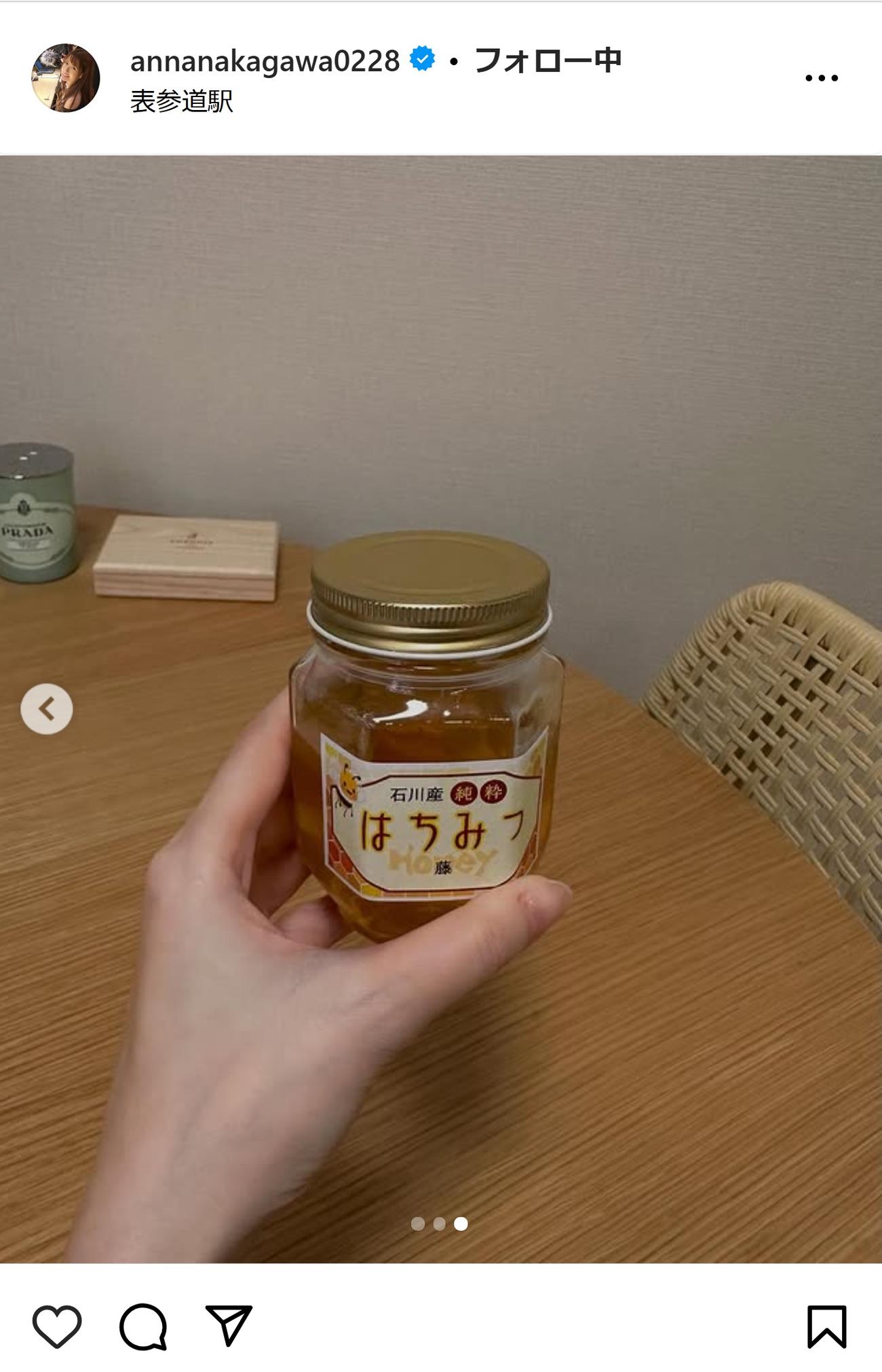 中川杏奈のインスタグラムから