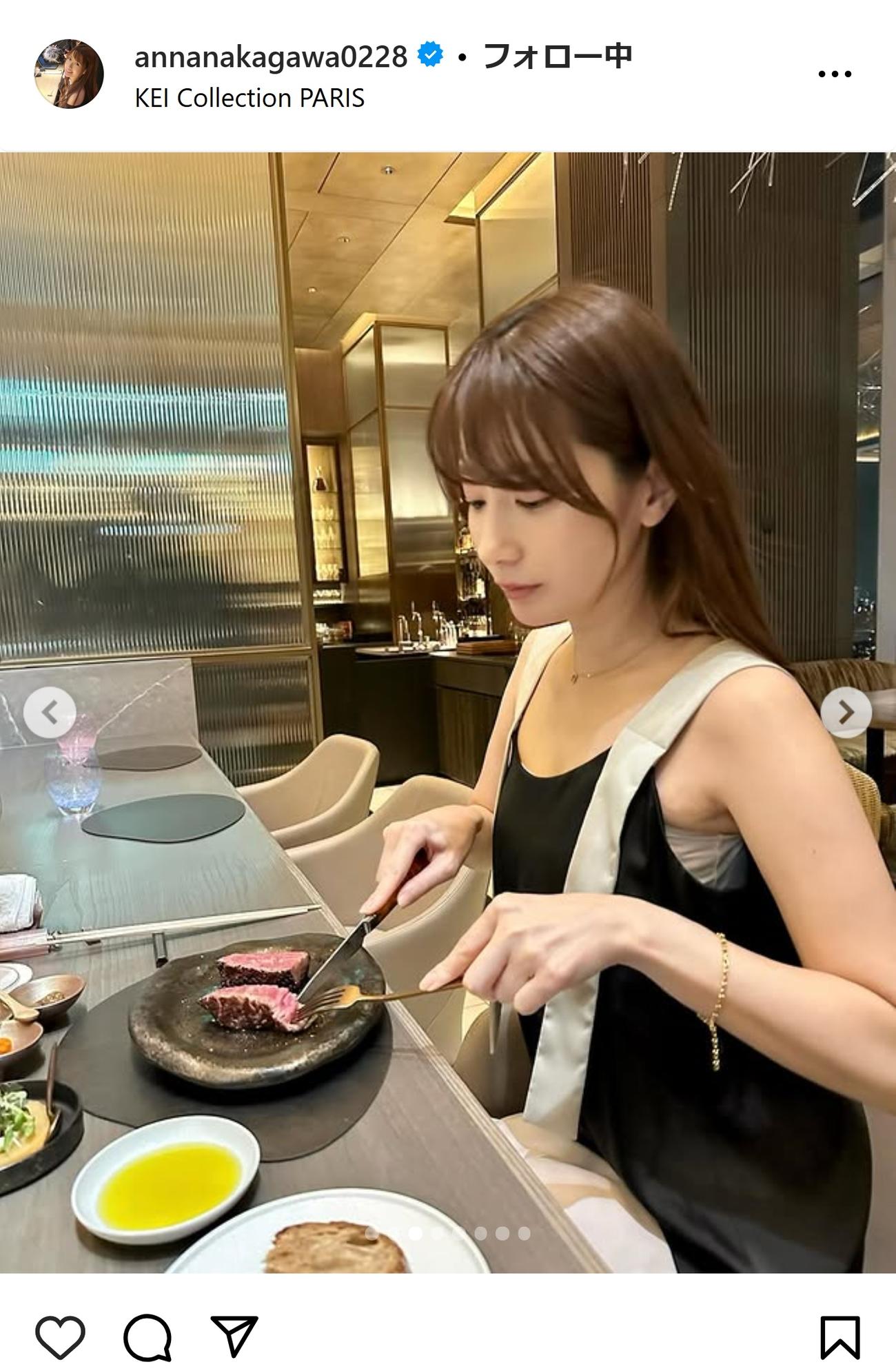 中川杏奈のインスタグラムから