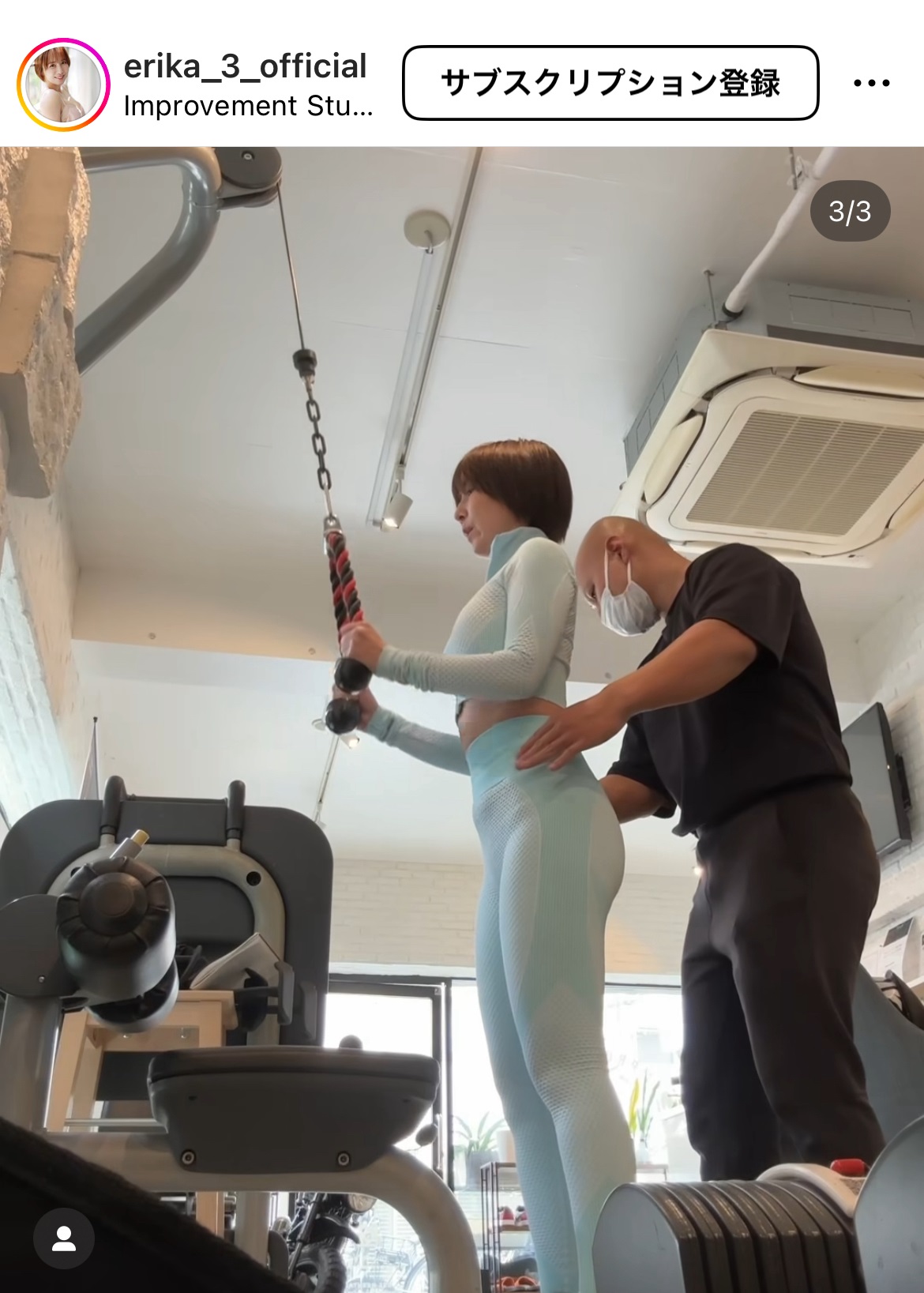 山川恵里佳のインスタグラムから