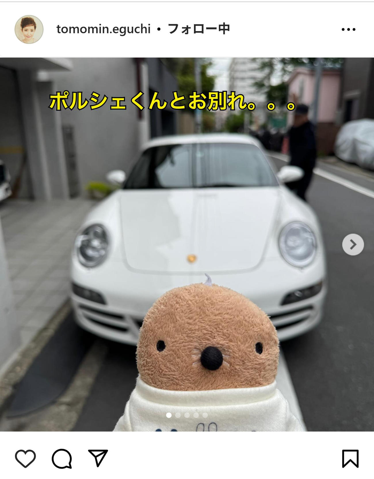 江口ともみのインスタグラムから