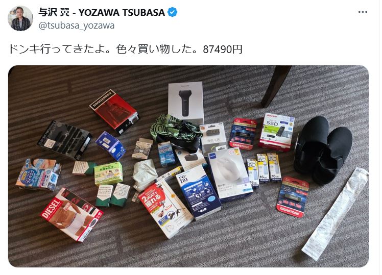 与沢翼氏のXから