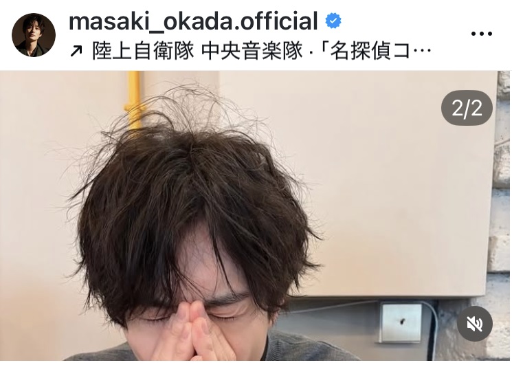岡田将生のインスタグラムから
