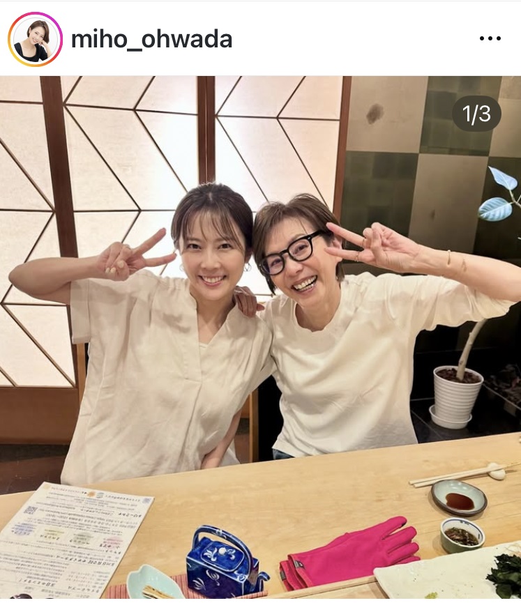 大和田美帆のインスタグラムから