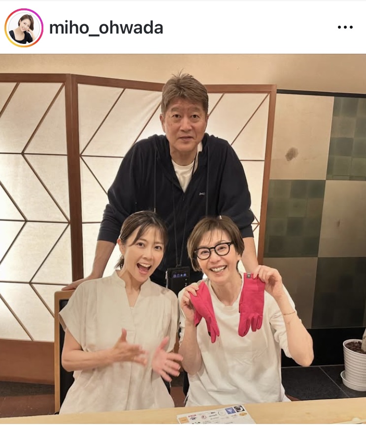 大和田美帆のインスタグラムから