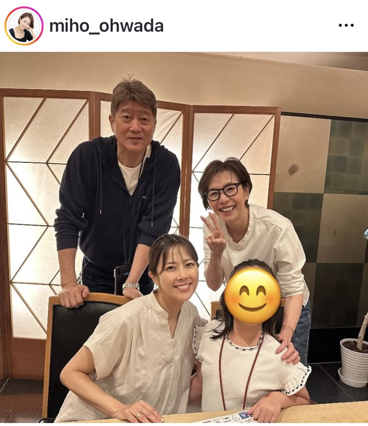 大和田美帆のインスタグラムから
