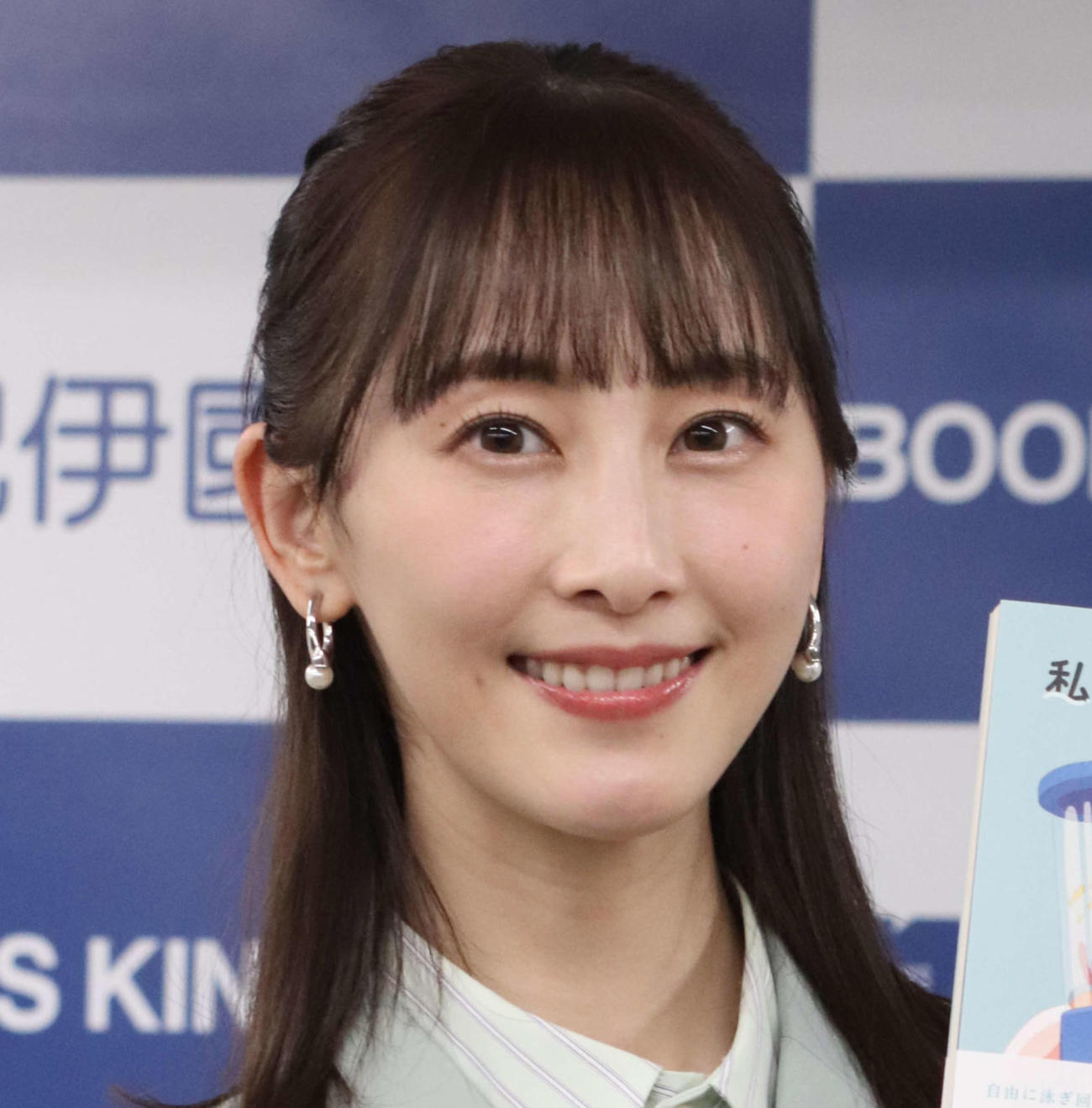松井玲奈（2024年4月撮影）