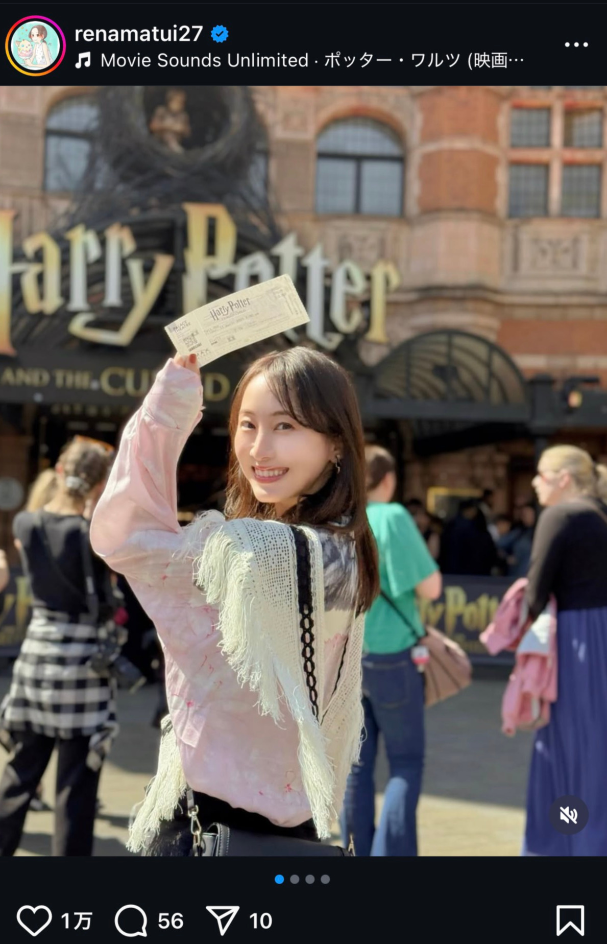 松井玲奈のインスタグラムから