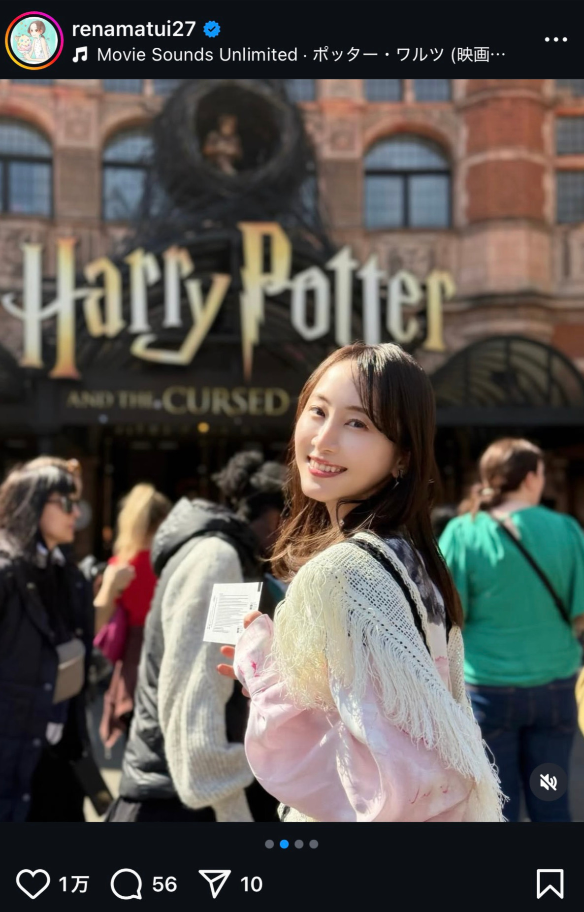 松井玲奈のインスタグラムから