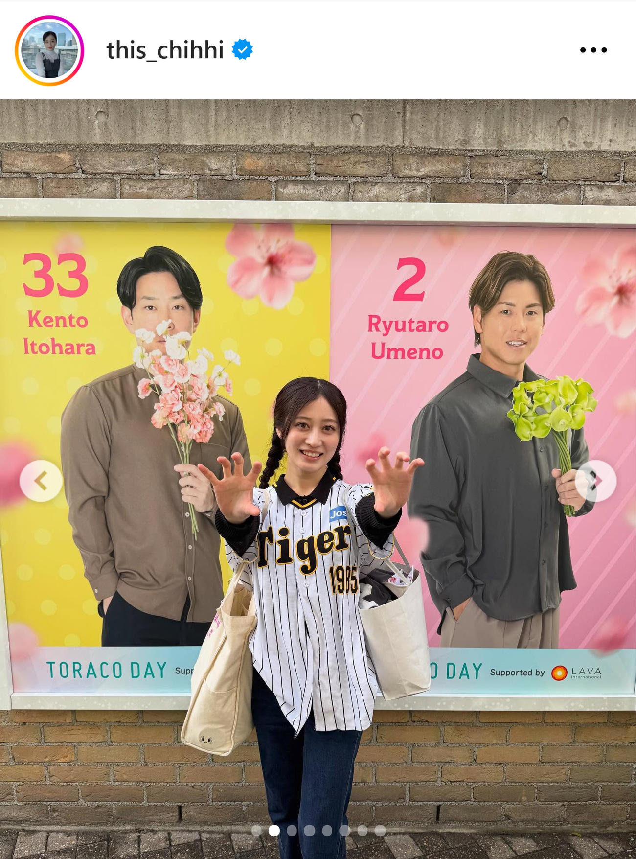川上千尋のインスタグラムから