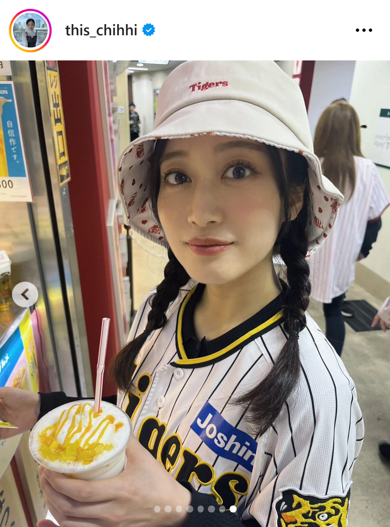 川上千尋のインスタグラムから