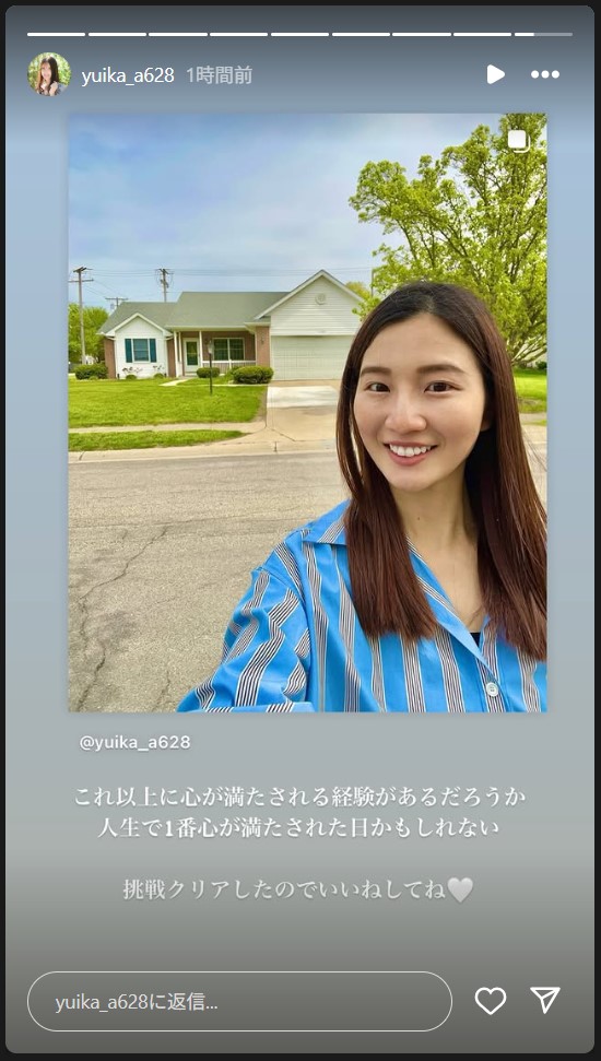 広報ユイカのインスタグラムから