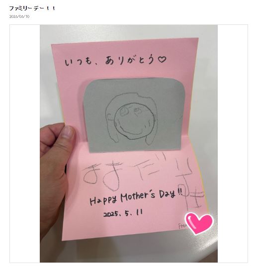 ニッチェ江上敬子のブログから　