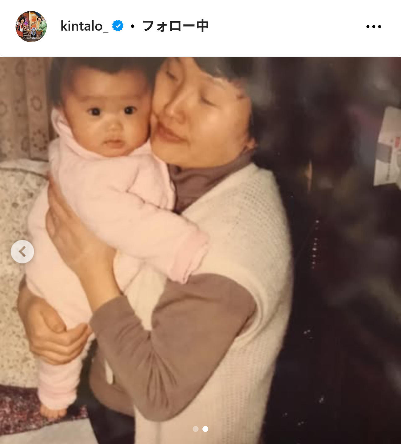 キンタロー。のインスタグラムから