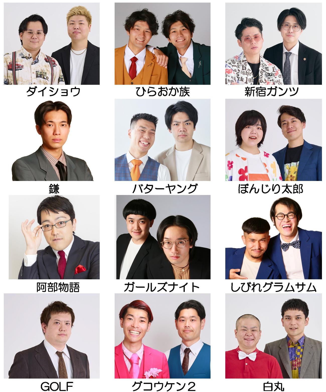 23日の「タイタンライブ　パンドラ」の出演者たち
