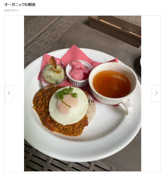 田中健のブログから
