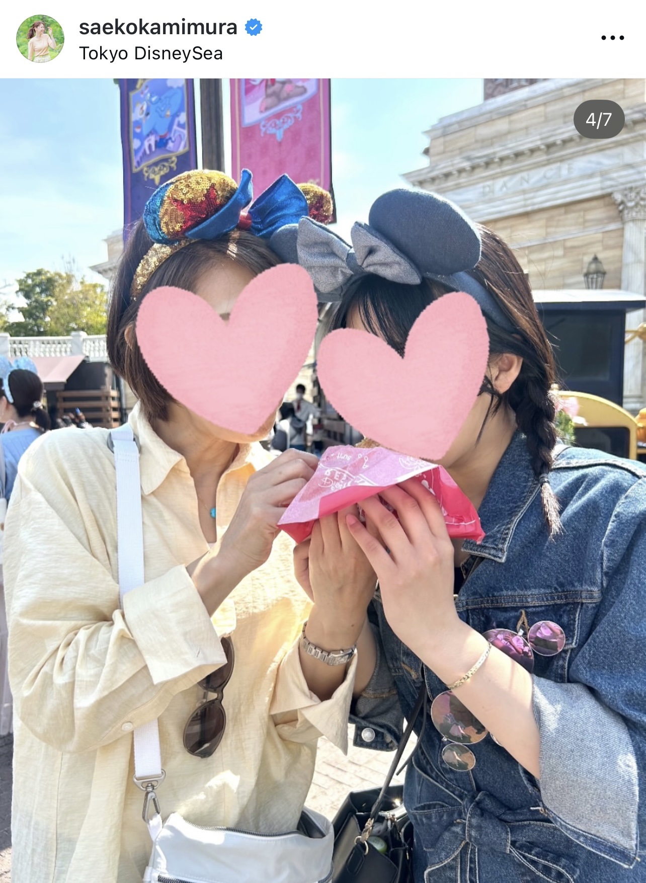 上村彩子アナウンサーのインスタグラムから