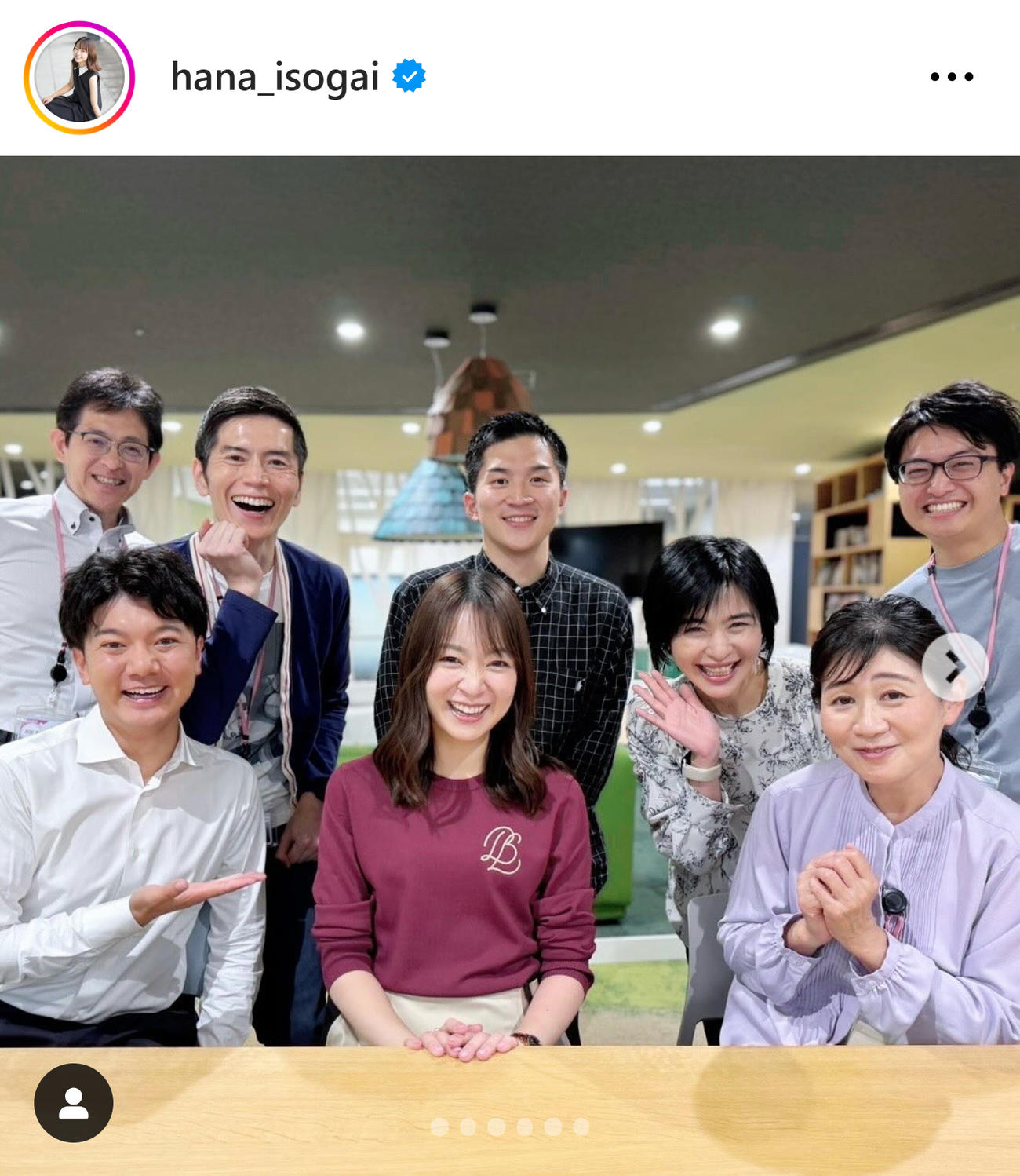 磯貝初奈のインスタグラムから