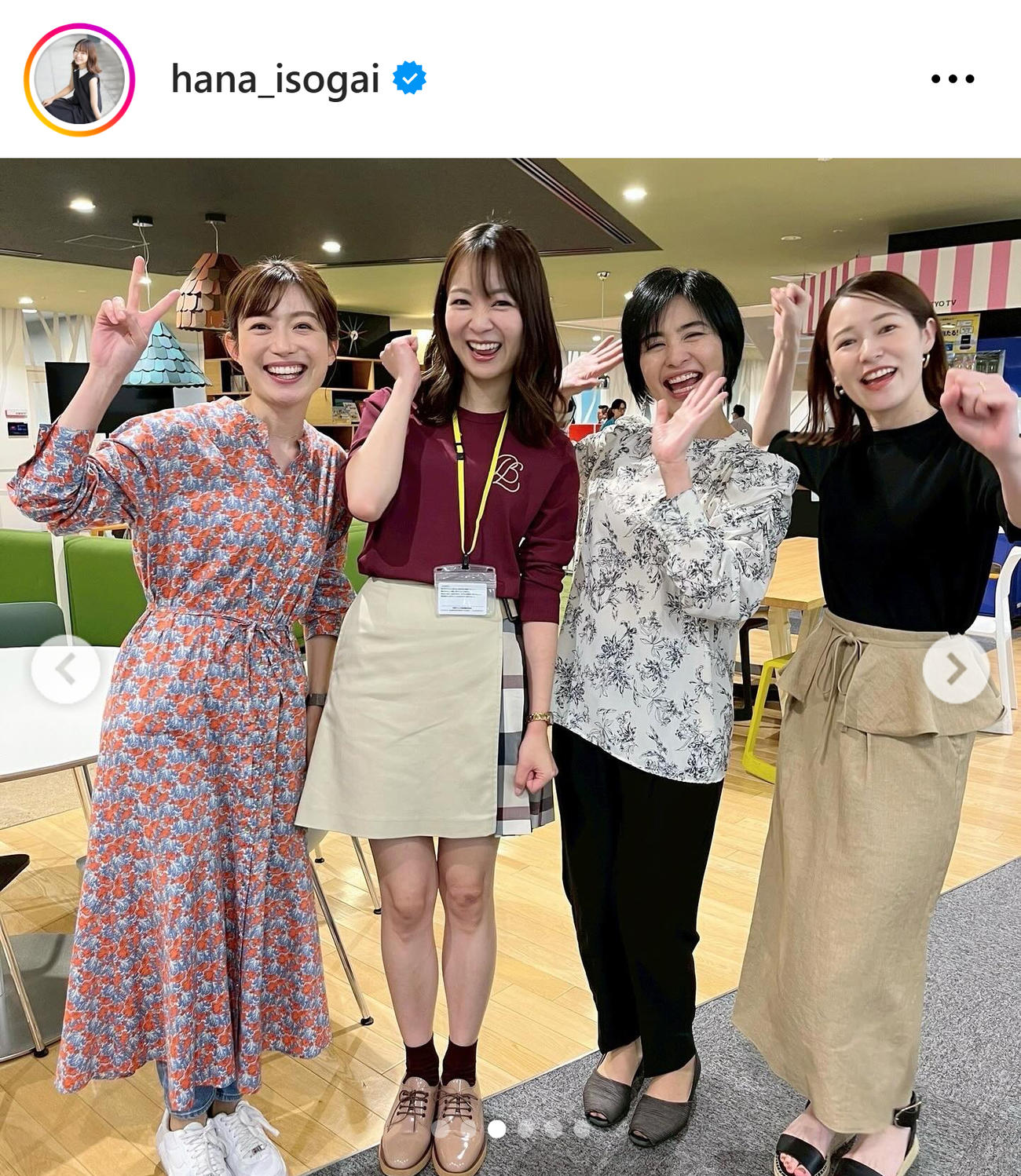 磯貝初奈のインスタグラムから