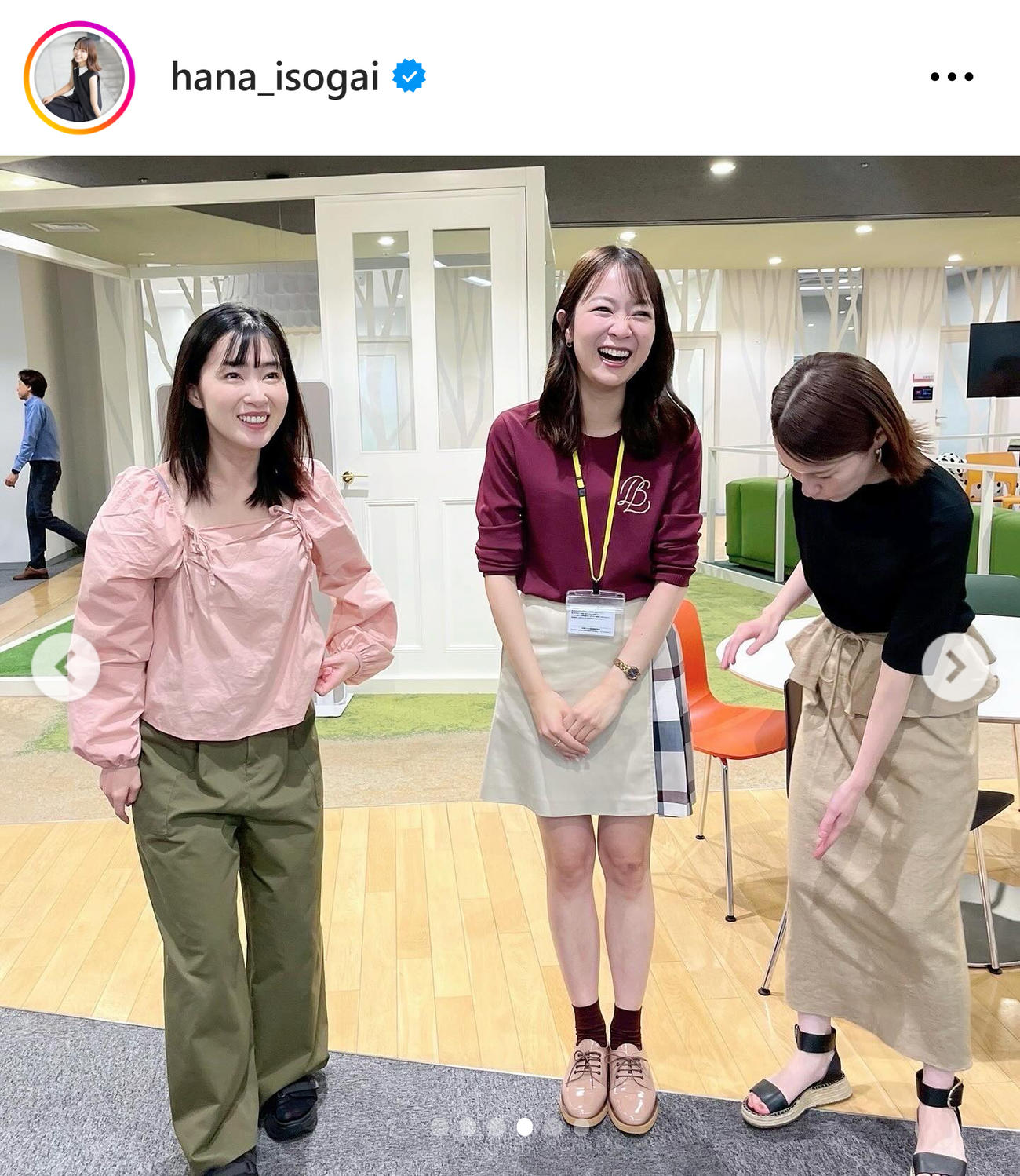 磯貝初奈のインスタグラムから