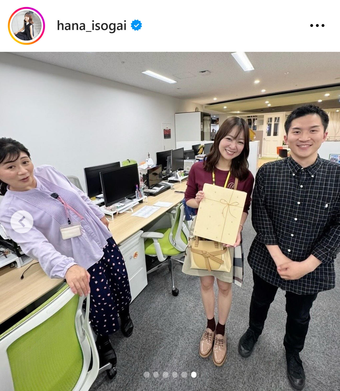 磯貝初奈のインスタグラムから