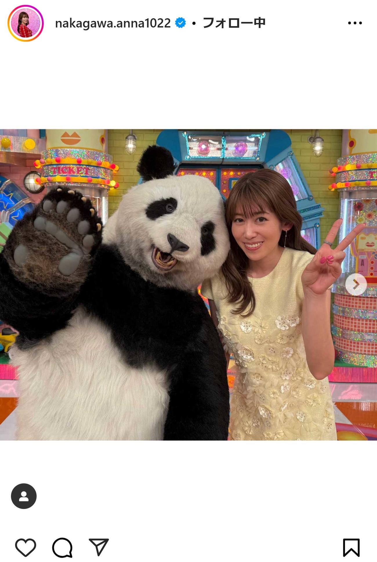 中川安奈のインスタグラムから