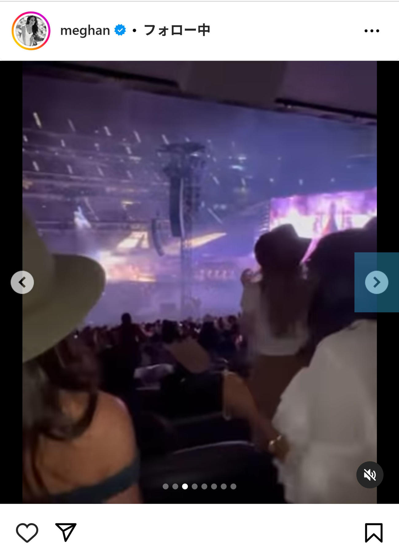 メーガン妃のインスタグラムから