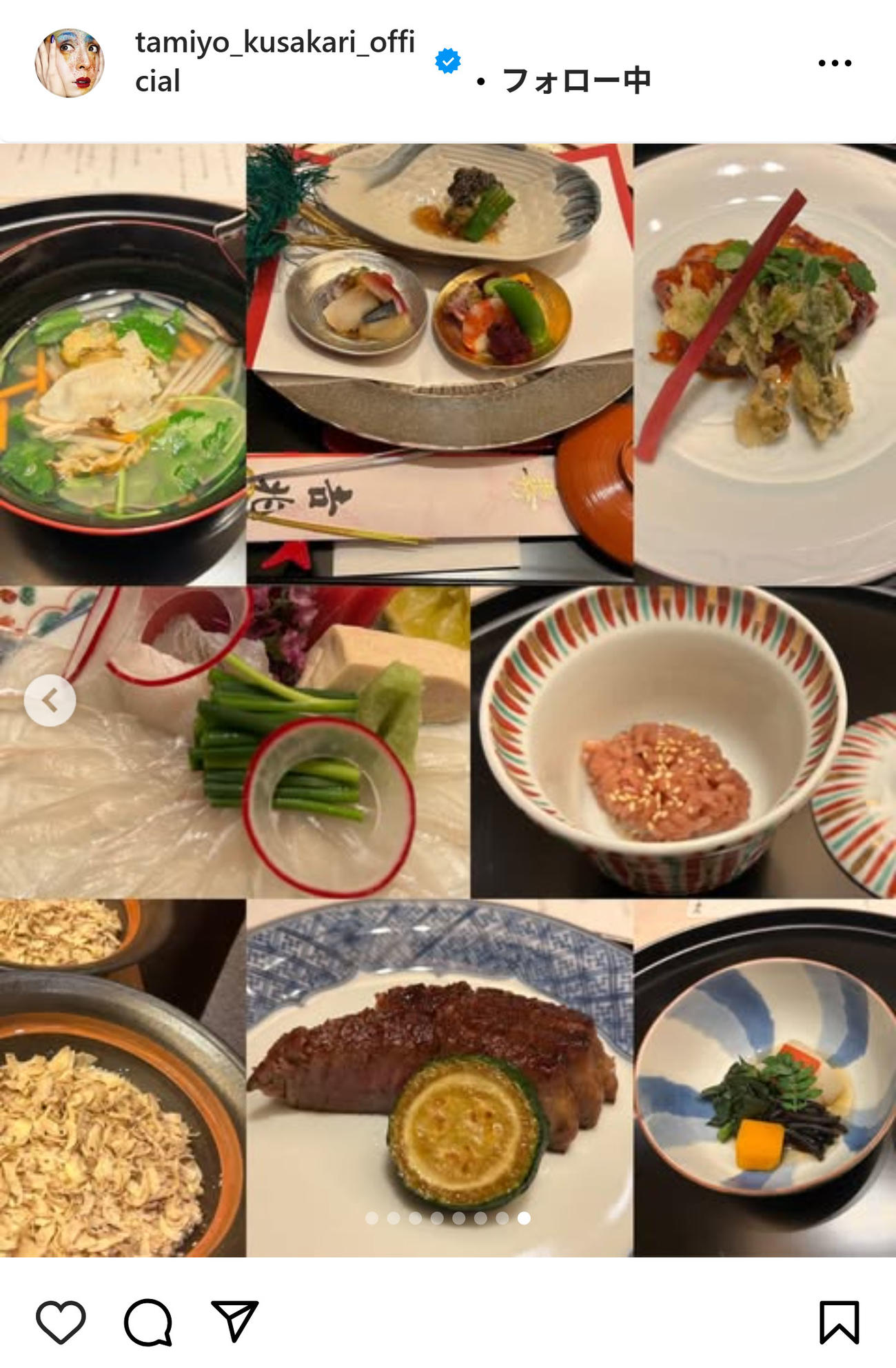 草刈民代のインスタグラムから