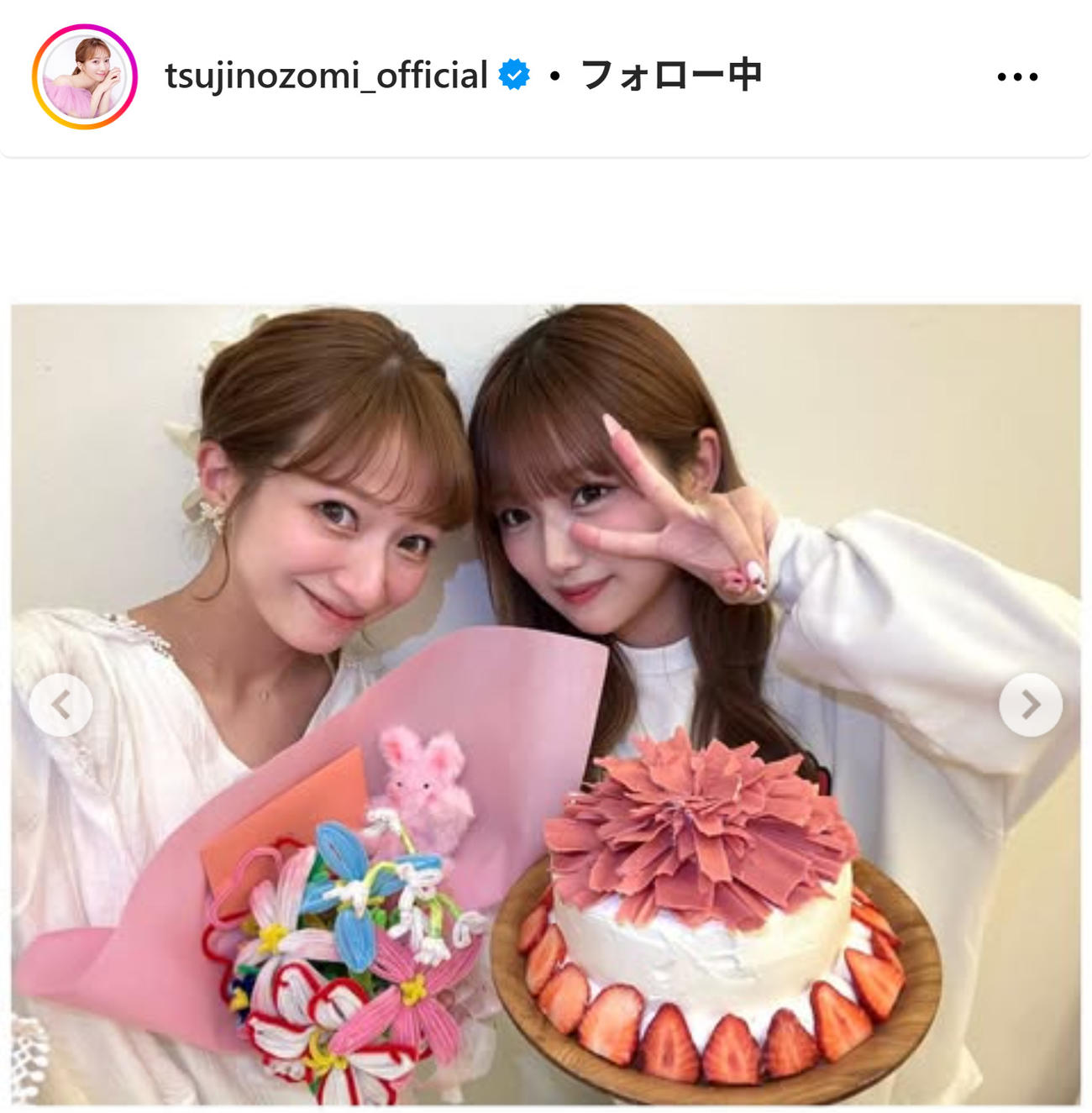 辻希美のインスタグラムから
