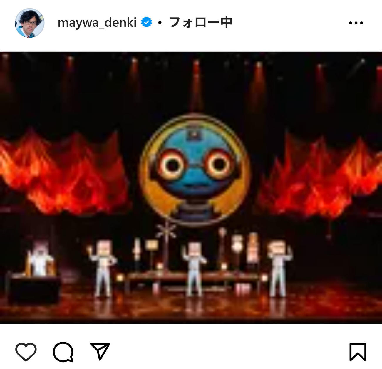 明和電機のインスタグラムから