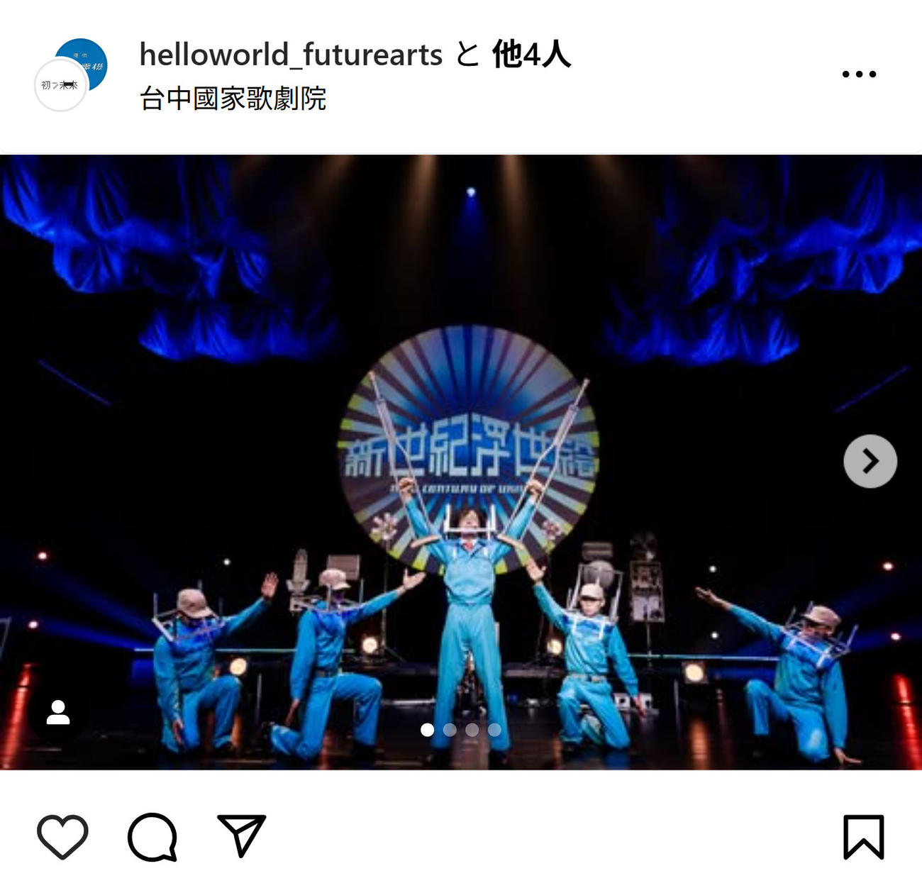 明和電機のインスタグラムから
